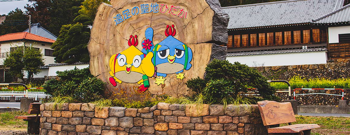埼玉県日高市巾着田　ウェルカムガーデンモニュメント