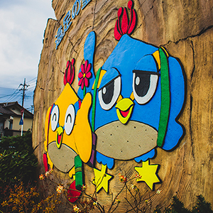 巾着田ウェルカムガーデンモニュメント